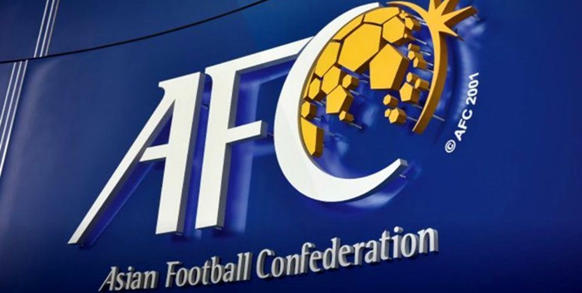 ۷ اردیبهشت بازرسان AFC به ایران می‌آیند